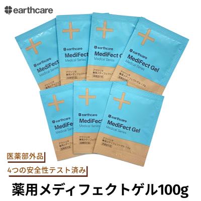 アースケア公式ストア Yahoo!ショッピング店 - 単品購入｜Yahoo
