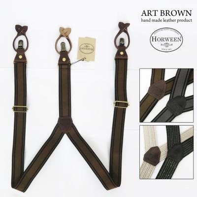 サスペンダー（ART BROWN）のおすすめ人気商品一覧 通販 - Yahoo