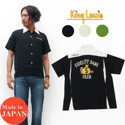 EARTH MARKET - KING LOUIE キングルイ｜Yahoo!ショッピング