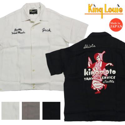 EARTH MARKET - KING LOUIE キングルイ｜Yahoo!ショッピング
