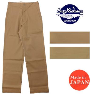 バズリクソンズ チノパン 1945（ファッション）のおすすめ人気商品一覧