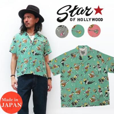 スターオブハリウッドの商品一覧 通販 - Yahoo!ショッピング