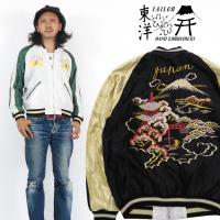 テーラー東洋 テイラー東洋 Tailor Toyo キルト サテン スカジャン Alaska 刺繍 スーベニア スーヴェニア 横須賀 ジャンパー ジャケット Tt Tt Earth Market 通販 Yahoo ショッピング