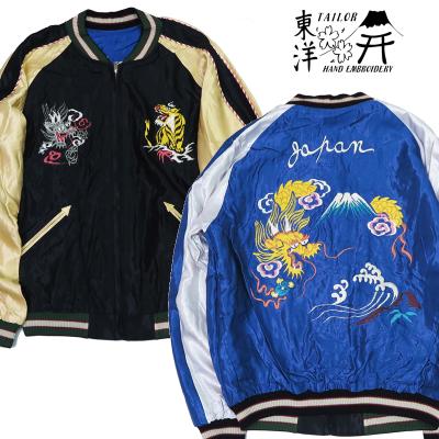 東洋エンタープライズ GOLD スカジャンの商品一覧 通販 - Yahoo 東洋エンタープライズ GOLD スカジャンの商品一覧 通販 - Yahoo