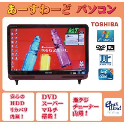 TOSHIBA デスクトップパソコン｜スマホ、タブレット、パソコン