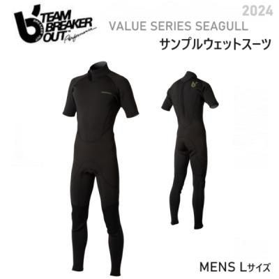 ブレーカーアウトウェットスーツの商品一覧 通販 - Yahoo ブレーカーアウトウェットスーツの商品一覧 通販 - Yahoo