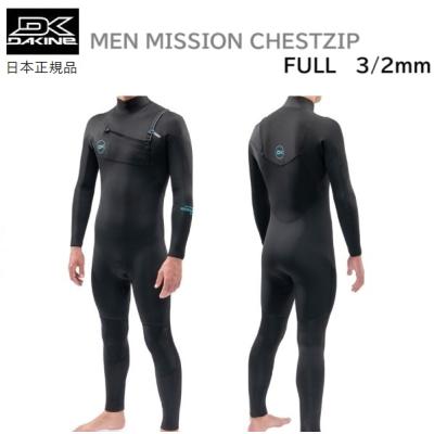 Dakine ウェットスーツ フル5/4/3mm DAKINE Quantum CZ 5/4/3MM ウェットスーツ Sサイズ