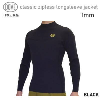 doveウェットスーツの商品一覧 通販 - Yahoo!ショッピング