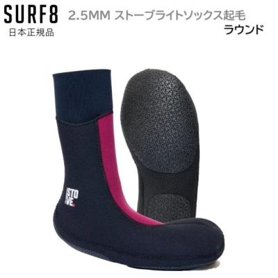 surf8ストーブソックスのおすすめ人気商品一覧 通販 - Yahoo!ショッピング