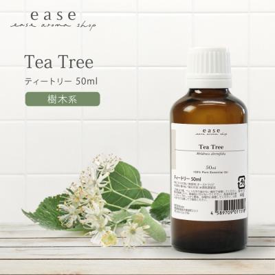 メラルーカ ティーツリーのおすすめ人気商品一覧 通販 - Yahoo