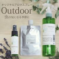 虫除け用品 ベビー用 ランキングtop7 人気売れ筋ランキング Yahoo ショッピング