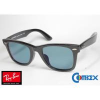 レイバン Ray-Ban WAYFARER ウェイファーラ RB2140F 901 52 / COMBEX Polawing SPX135 (HM) ラピスブルー | コンキーグラス工房