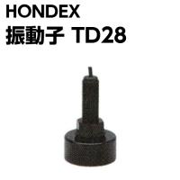 魚探 ホンデックス 振動子 TD28 HONDEX 50/200kHz 船外機 | イーストマウンテン