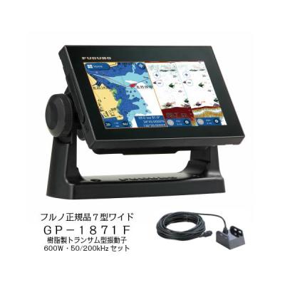 フルノ 魚探 gp1871の商品一覧 通販 - Yahoo!ショッピング フルノ 魚探 gp1871の商品一覧 通販 - Yahoo!ショッピング