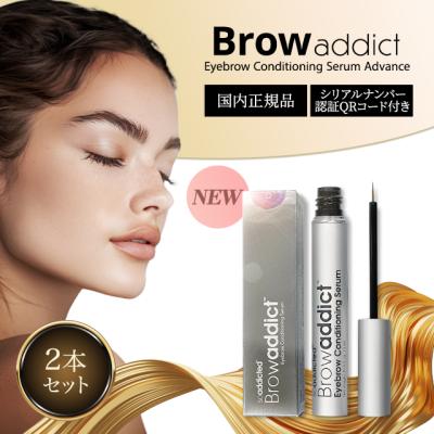 美容の森 - まつげ・まゆげ美容液｜Yahoo!ショッピング