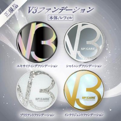 v3ファンデーション 正規のおすすめ人気商品一覧 通販 - Yahoo