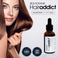ヘアアディクト セラム 30ml Hairaddict 頭皮用美容液 soaddicted 頭皮