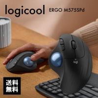 ロジクール ERGO M575SPd ブラック Logicool M575S リニューアル ワイヤレスマウス トラックボール 静音 Bluetooth 無線 パソコン 周辺機器 デスクワーク | 美容の森
