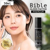 Bible GLOSS FACTOR バイブルグロスファクター プレミアム ハーブエッセンス 30ml グラントイーワンズ 化粧品 美容液 化粧水 ヒト幹細胞 ヒト幹細胞培養液 | 美容の森