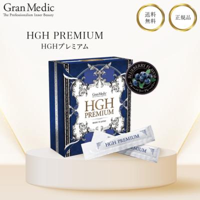 hghのおすすめ人気ランキングTOP100 - Yahoo!ショッピング