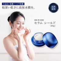 ワンバイコーセー セラムシールド 40g コーセー ONE BY KOSE 医薬部外品 スキンケア 美容液 薬用 バーム 美容品 ライスパワー No.11+ 保湿 乾燥肌 しわ シワ | 美容の森