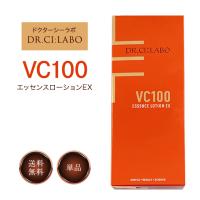 ドクターシーラボ VC100 エッセンスローション EX20 150ml 旧品 化粧水 保湿 スキンケア ビタミンC | 美容の森