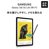 Samsung Galaxy Tab S6 Lite (Wi-Fi) 64GB サムスン SM-P613NZAAXJP ペン付き Android タブレット | 美容の森