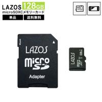LAZOS SDカード micro SD カード 128GB L-B128MSD10-U3 microSDXC SDHC UHS-I U3 CLASS10 | 美容の森
