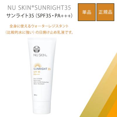 ニュースキン 商品一覧 - 美容の森 - 売れ筋通販 - Yahoo!ショッピング