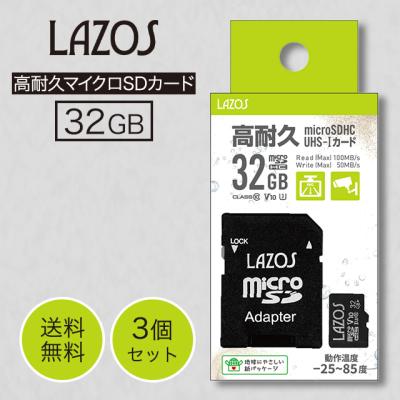zdr035 sdカードのおすすめ人気商品一覧 通販 - Yahoo!ショッピング