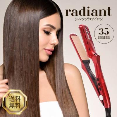 美容の森 - ヘアアイロン｜Yahoo!ショッピング