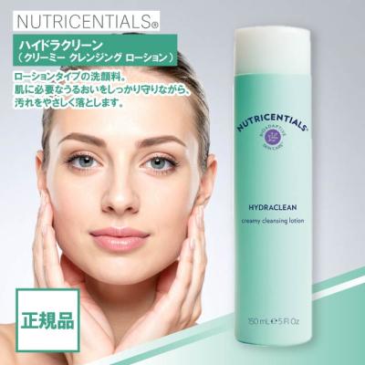ニュースキン 商品一覧 - 美容の森 - 売れ筋通販 - Yahoo!ショッピング
