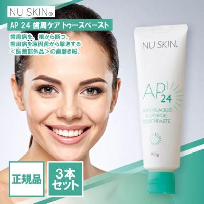 ニュースキン 商品一覧 - 美容の森 - 売れ筋通販 - Yahoo!ショッピング