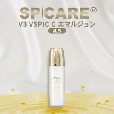 スピケア（乳液）｜スキンケア | コスメ、美容、ヘアケア のおすすめ