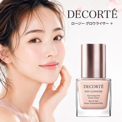 コスメデコルテ 下地（ベースメイク） | コスメ、美容、ヘアケア の