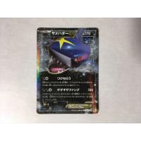 ポケモンカード サンムーン サメハダー R コレクション ムーン Pmsm1m Pmsm1m 039 R カードミュージアム Yahoo 店 通販 Yahoo ショッピング