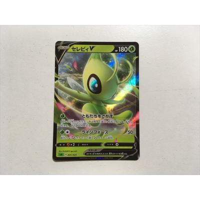 セレビィ ポケカの商品一覧 通販 - Yahoo!ショッピング