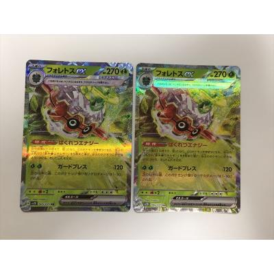 ポケカ クレイバースト（Pokemon）の商品一覧 通販 - Yahoo!ショッピング