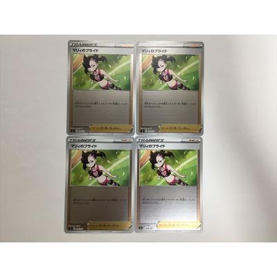 マリィのプライドのおすすめ人気商品一覧 通販 - Yahoo!ショッピング