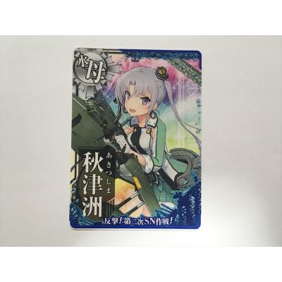 艦これアーケード カードの商品一覧 通販 - Yahoo!ショッピング