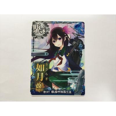 艦これアーケード カードの商品一覧 通販 - Yahoo!ショッピング 艦これアーケード カードの商品一覧 通販 - Yahoo!ショッピング