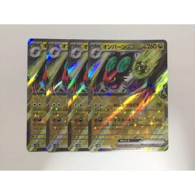 ポケカ クレイバースト（Pokemon）の商品一覧 通販 - Yahoo!ショッピング