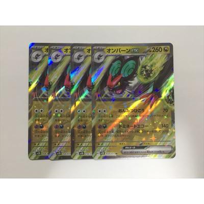 ポケカ クレイバースト（Pokemon）の商品一覧 通販 - Yahoo!ショッピング
