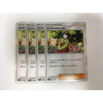 エリカのおもてなしのおすすめ人気商品一覧 通販 - Yahoo!ショッピング