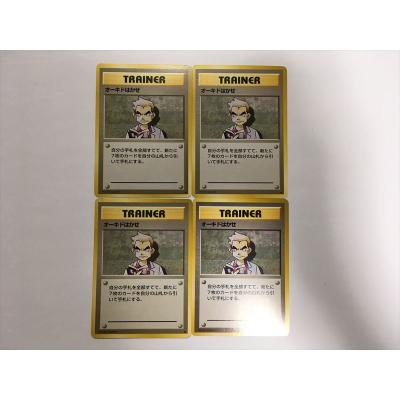 ポケモンカード オーキド博士のおすすめ人気商品一覧 通販 - Yahoo