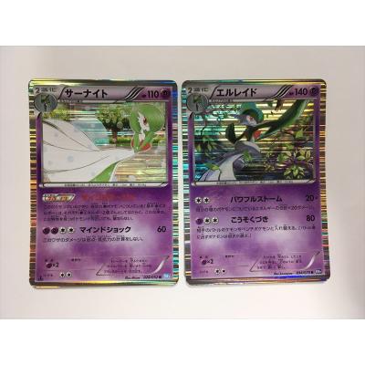 ポケモンカード レア BWのおすすめ人気商品一覧 通販 - Yahoo!ショッピング