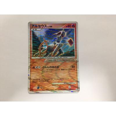 ポケモンカード炎タイプの商品一覧 通販 - Yahoo!ショッピング