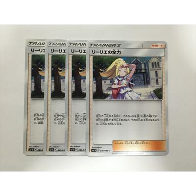 リーリエの全力のおすすめ人気ランキングTOP100 - Yahoo!ショッピング