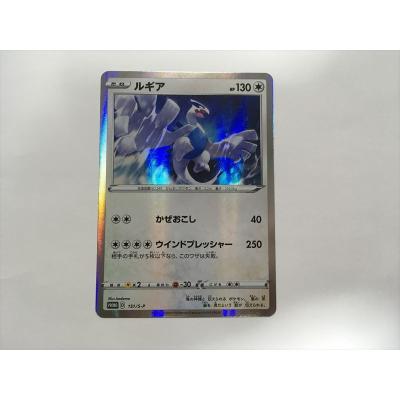 ルギアポケカ(Pokemon)の商品一覧 通販 - Yahoo!ショッピング ルギアポケカ(Pokemon)の商品一覧 通販 - Yahoo!ショッピング
