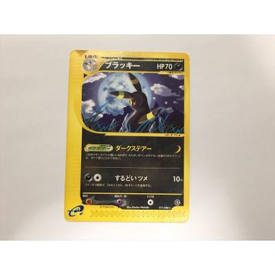 ポケモンカード ブラッキーのおすすめ人気商品一覧 通販 - Yahoo